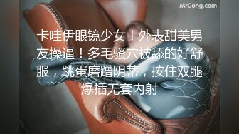 【新速片遞】 黑丝警服装人妻被干的大叫，排卵期不要射进去呀！[70.9MB/MP4/7:38]