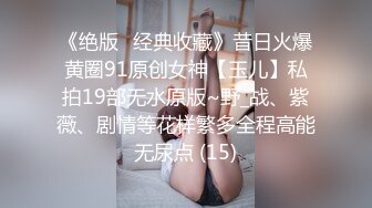 2022-11月最新酒店森林偷拍猥琐大叔老牛吃嫩草约炮可爱眼镜靓妹