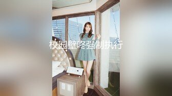 40多个炮友的女海王胡心怡，被炮友威胁：我要告你妈去！