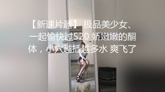 后入美臀骚女友