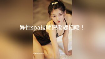 3/9最新 护士拿夹子一顿捅主任医师上手摸摸奶二指禅捅逼VIP1196