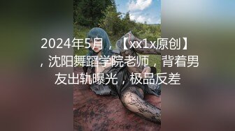 三男一女激情啪啪连体黑丝骚女被轮番爆操,车轮战真耐操