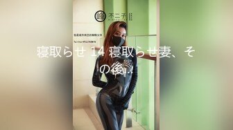 ED Mosaic 平时乖巧懂事的??粉鲍21岁女大生想尝试多P