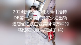 ❤️❤️全身都白的黑发少女大黑牛跳单自慰 主动吃鸡深喉被男友狠草 骑乘后入 老汉拖车 玩的很花