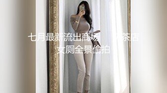  温柔乖巧美女！居家和炮友操逼！撩起衣服白嫩美乳，浴室洗澡交后入，转战卧室爆操