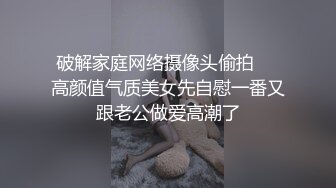  极品御姐皮肤白皙人妻御姐爱琳与多毛男友性爱啪啪私拍流出 换装制服诱惑