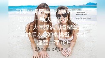 美女出差勾搭男同事 酒店激情啪啪让小哥草嘴 床下草到床上各种姿势蹂躏抽插1