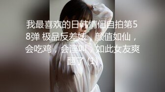 【劲爆情侣泄密】极品模特身材女神与男友居家性爱流出 完美露脸颜值非常奈斯 各种淫荡姿势操到白浆泛滥 高冷反差尤物 (3)