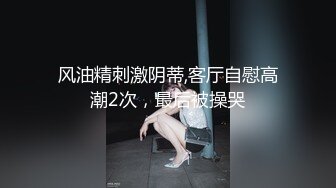 那个跳拉丁舞的美少妇全程露脸应狼友要求裸体来一段性感舞蹈，掰开骚穴看特写，道具摩擦玩弄，浪叫呻吟不止