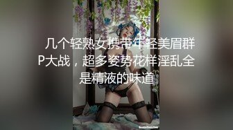 大神潜入大学女厕 一路跟踪偷拍漂亮的学姐