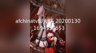 afchinatvBJ火腿_20200130_1694590653