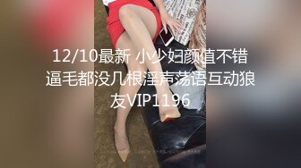 网红脸女神~【周周不是鱼】极品身材~脱衣舞~奶翘~逼好粉 (2)