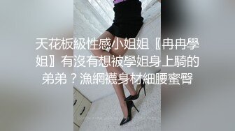 萝莉社 lls-201 奶茶巨乳妹妹调教白虎淫穴高潮不断