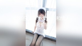 STP32969 眼鏡美少女！帶漂亮閨蜜下海！雙馬尾白絲襪，扒開內褲看穴，粉嫩小穴刮毛，揉捏奶子，極度誘惑