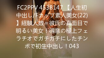 起點傳媒 性視界傳媒 職場潛規則 秘書被無套插入調教