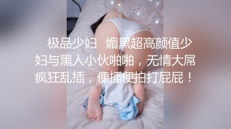 《顶级最新网红重磅》推特极品白虎大臀女神【ChloePussy69】高价付费福利第四弹~疯狂调教蜜穴高潮出水1