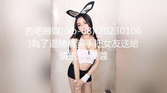 你的母狗老婆被我操烂了 赶紧接回家去吧