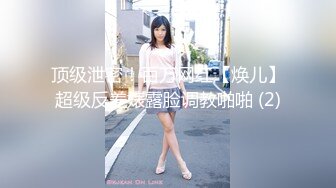 1/15最新 白富美女神宝儿SM捆绑喷潮喊干我VIP1196