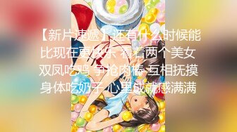 欧美高清唯美系列 Futanari 扶她双性人（非TS）美女有根仙女棒4K高清合集 第二季  (16)