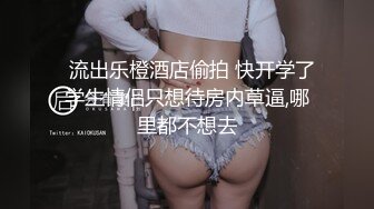 优雅性感女秘书和老板出差被操翻 很多人眼里的女神在人后如此淫荡