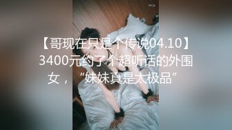 双飞18岁极品穿牛仔裤的姐妹花清纯学生妹~1 无套爆操 内射超靓清纯嫩妹