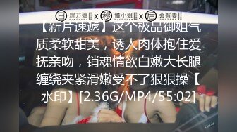 校園公交車調戲強上男老師 安娜 鮮嫩白虎淫器吞沒陰莖 用力頂撞宮蕊