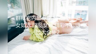 【新片速遞】   2022.10.12，【小小李子探花】，小伙今夜要风流，娇俏小少妇，一对纯天然美乳，挺拔诱人，你侬我侬