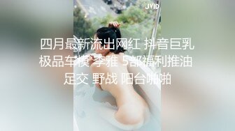 无套后入肥臀女同事