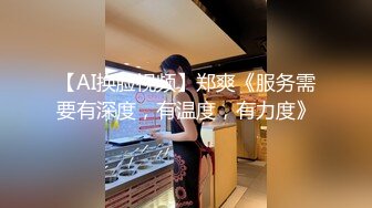 DX-008 变态巴士 痴女店长外送屄萨 大象传媒