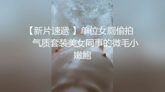 【换妻极品探花】梦幻联动，人气夫妻交换，楼梯口口爆，四人淫乱互插，妮子这个少妇极品，必须支持 (3)