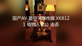 -天美传媒TM0170《实况性爱》片场体验极品娇羞葳葳的情趣骚浪肉体