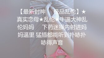 【会所话的猫】新人学生妹粉嘟嘟，无套啪啪，阴毛都没几根已经这么浪 (1)