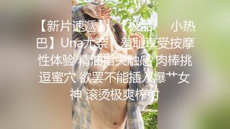 兔子先生TZ-149樱花妹性爱实录