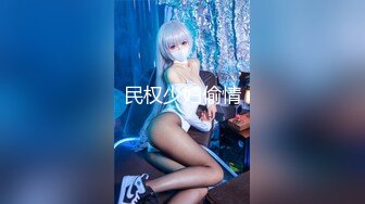 推特巨乳美少女「yunsimi」的性欲大放送，情趣丝袜高跟骚穴自慰，20cm大棒实在受不了 (1)