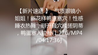 ❤️√巨乳翘臀白皙亚裔 两女吃一根鸡吧 无毛嫩穴 超大胸 后入骑乘 颜值高太有感 太诱惑 直接撸射