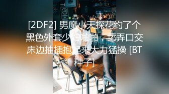 ❤❤纯欲系天花板3，甜美少女酒店约炮，一线天美穴白丝袜，舔屌足交，后入蜜桃美臀，骑乘位