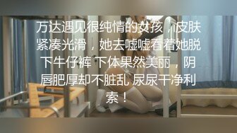    腹肌帅哥约操良家00后嫩妹 扶着大屁股后入爆操 被妹子夸好厉害 冲刺猛操搞得受不