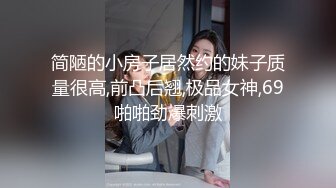 奶子发育的很不错的极品小太妹露脸精彩大秀，旁边还有好姐妹听狼友指挥玩弄小骚穴，甩奶乱飞道具抽插呻吟可射