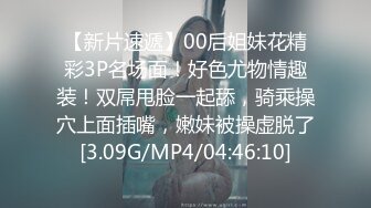 精东影业JDSY024怒操高傲女高管-墨涵