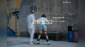 【新片速遞】【极品性爱❤️重磅来袭】推特泡妞猛男『D先生』爆肏淫奴新作-与男友享受丰富的玩法 调教淫妻内射精液 高清720P版