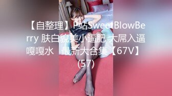 『ED_Mosaic』上网课都耐不住寂寞的女生_偷偷的自慰_还没下课就拉著男友打一发