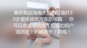 情色主播 苏橙子