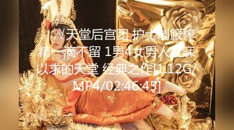 TZ-102 凌波丽 兔子按摩院 颜值女神激烈抽插 兔子先生 x 麻豆传媒映画