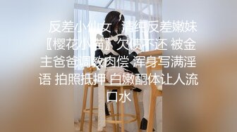 【yzwcd】yd015白丝制服jk小姐姐！弯腰抄底黑色窄内！