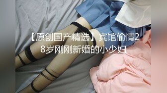 【新片速遞】 ✨ONLYFANS稀有高质量华人极具反差感留学生「哀伤小姐」「Sad Miss」极品美腿模特身材面具女【第二弹】[4.16G/MP4/1:36:18]