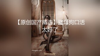 中年夫妻真會玩,帶著豐滿良家媳婦約啪單男,一前一後雙洞齊開,黑絲肉腿