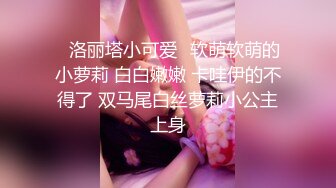 颜值校花【蔡蔡仙女】超级漂亮~抠穴自慰~淫水拉丝! (103)