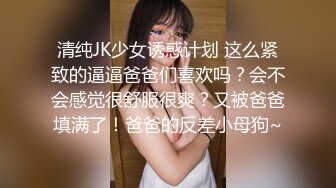 商城跟随偷窥漂亮小姐姐 男朋友在也照抄不误 蕾丝花边小内内 性感饱满小屁屁