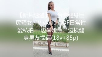 【极品学生妹媚黑反差婊】驴鸡巴黑人无套操瘫亚裔女留学生内射强行深喉清理鸡巴