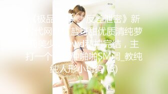  2024-05-30 蜜桃影像PME-267诱奸刚出社会的女大学生